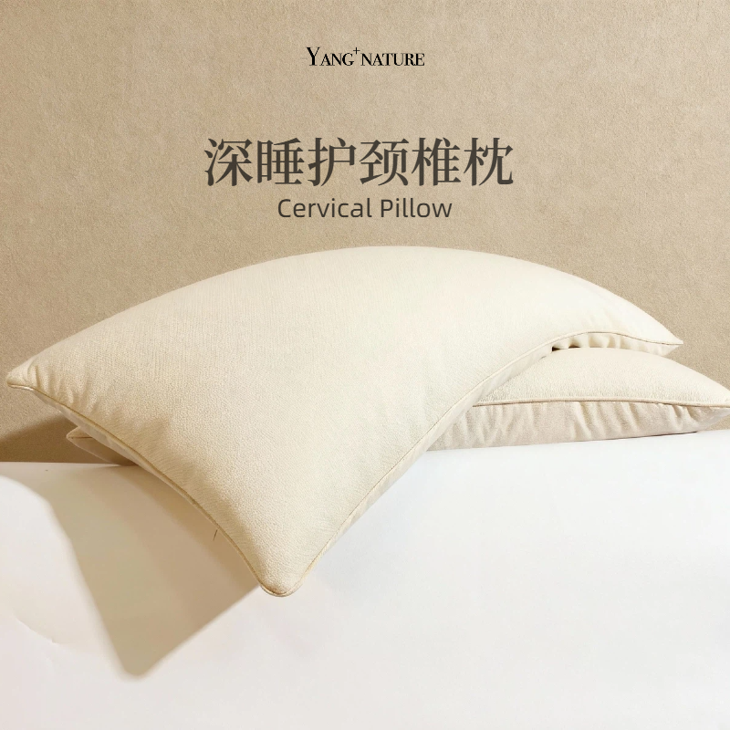 氧家荞麦壳安神助眠颈椎枕