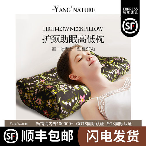 护颈荞麦枕头定型不跑偏颈椎承托