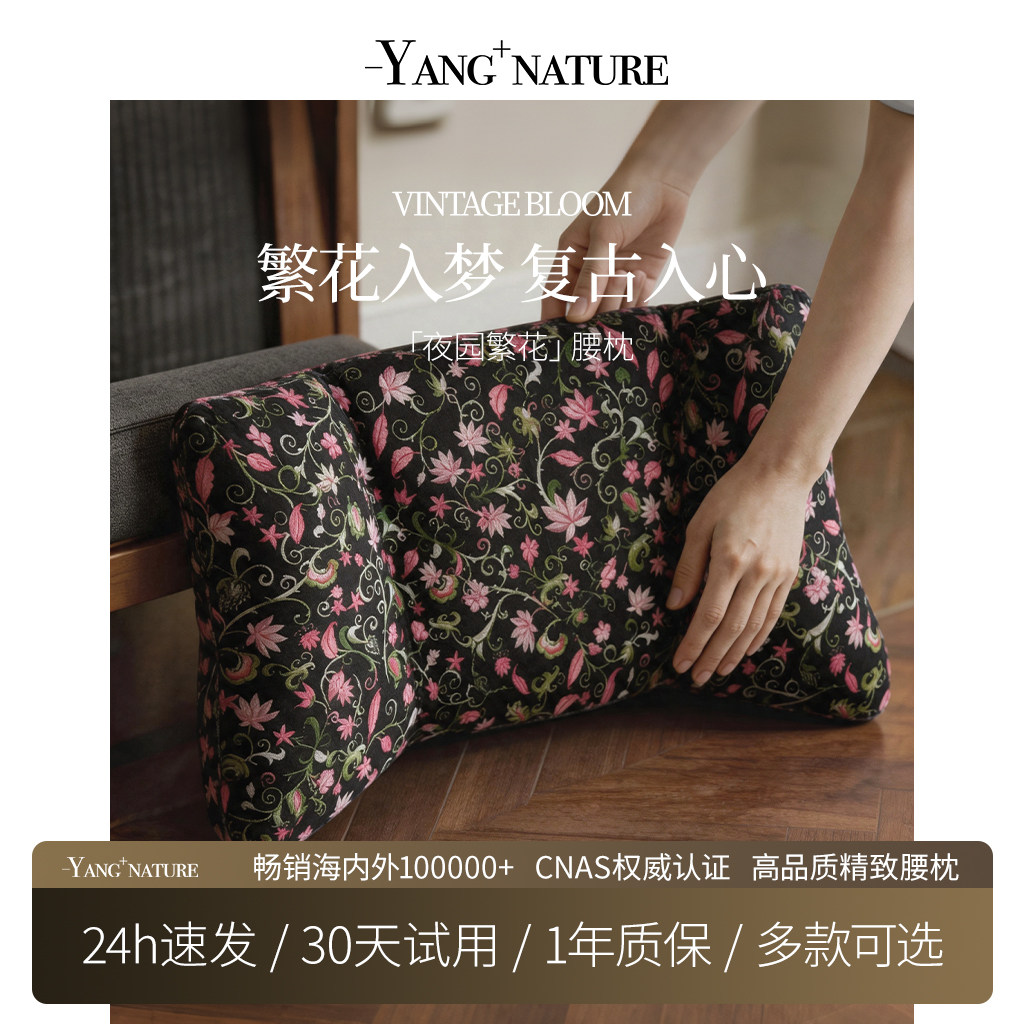 氧家腰枕办公椅沙发腰托汽车护腰靠垫腰靠枕便携支撑工位靠背枕图片