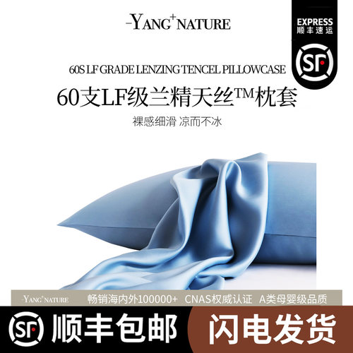高级抗菌丝滑凉感冰丝成人可水洗
