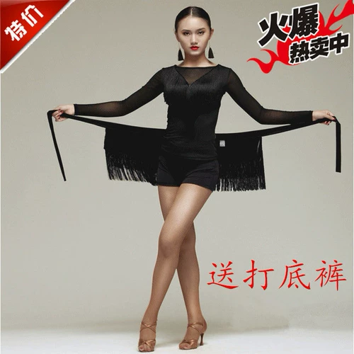 Латинская танцевальная советская юбка Апрельская юбка короткая юбка Новая латинская танце