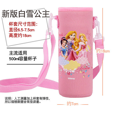 保温杯套水杯套杯袋儿童卡通背带瓶套保温壶套隔热防摔杯套保护套,餐饮具,杯套,淘宝优惠券,粉丝福利购,淘宝优惠卷