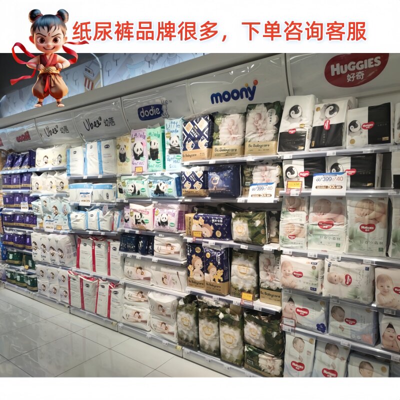 正品因爱天使婴儿纸尿裤NB夏天拉拉裤/学步裤/成长