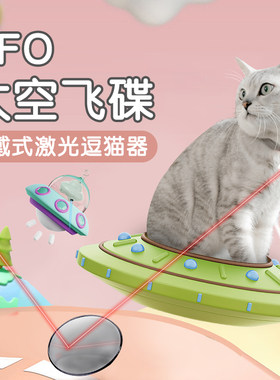猫玩具项圈自动逗猫棒自嗨激光笔