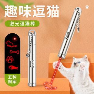 激光逗猫棒激光笔幼猫咪玩具红外线激光猫藓灯自嗨解闷猫玩具用品