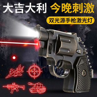 手雷手枪玩具灯多图案激光灯学生便携远射强光红外线激光手电筒