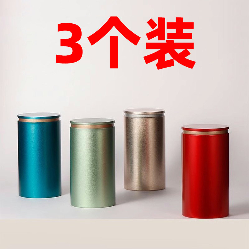 糖果盒小随身带精致马口铁茶叶罐