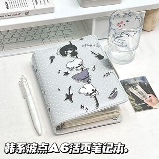 韩系波点PU皮质活页笔记本ins高颜值A6学生记事本2026新款日记本