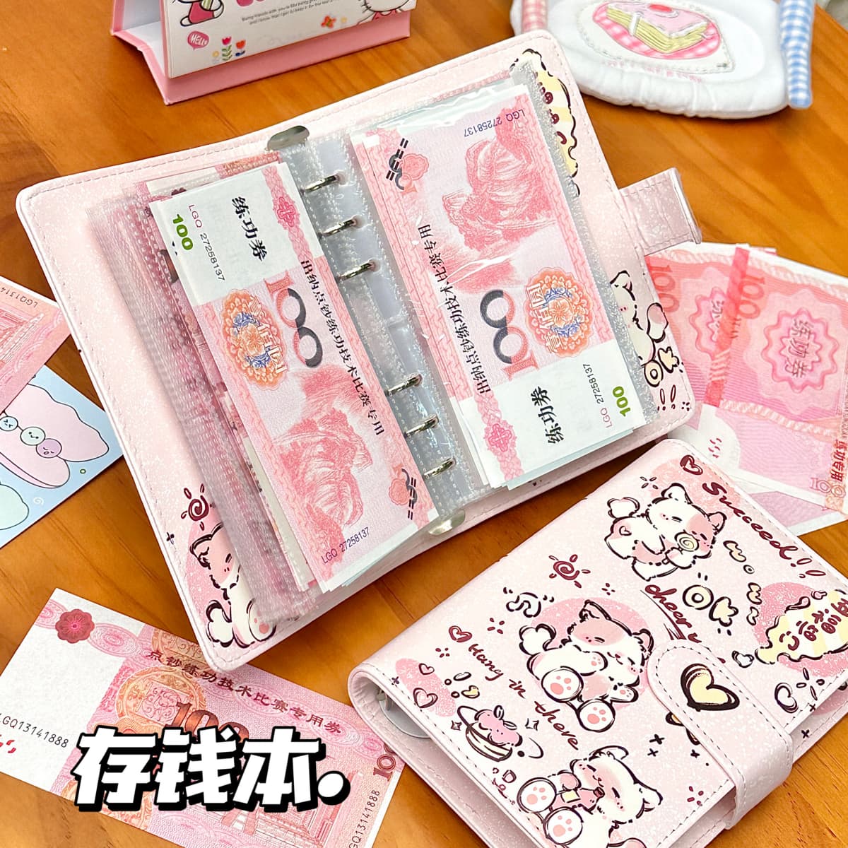 原创可爱卡通高颜值发财小猫A6现金存钱本PU活页软皮存钱攒钱本