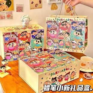 ins奇趣涂鸦蜡笔小新礼品盒可爱高颜值磁吸学生闺蜜情侣送礼包装