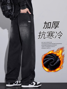高端休闲裤羊毛衬里加厚保暖裤2025秋冬宽松直筒阔腿男牛仔裤