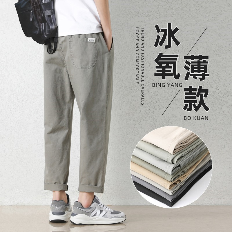 休闲裤男士夏季日系高街宽松百搭直筒裤纯色痞帅工装锥形九分裤子