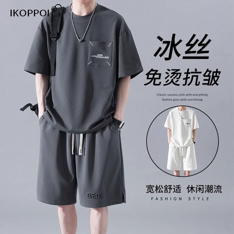 高端冰丝短袖t恤男夏季宽松运动篮球服休闲短裤薄款速干跑步套装