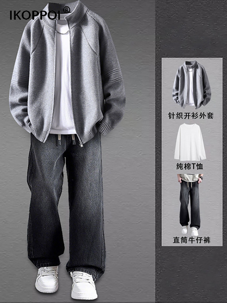 高端男士立领针织休闲运动套装2025秋季百搭毛衣外套休闲牛仔裤