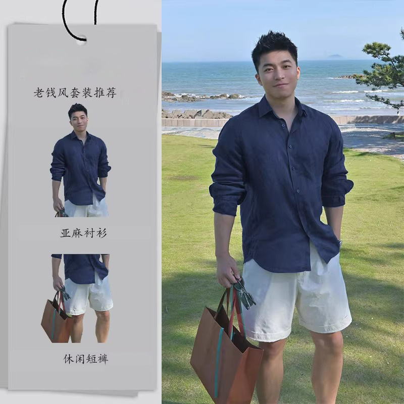 高端男士老钱风休闲运动套装2025夏季轻薄透气亚麻衬衫短裤一整套