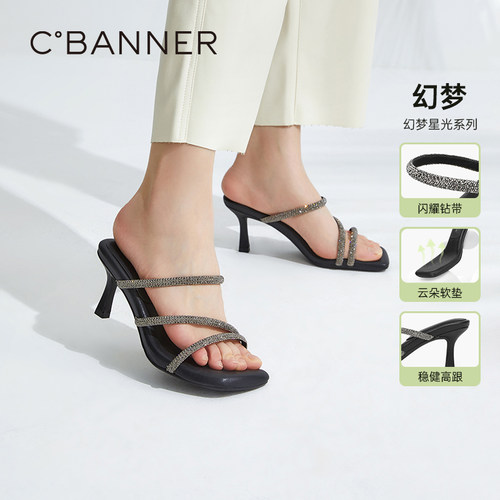 质感钻带时尚优雅外穿拖鞋