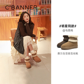 千百度费尔岛雪镜厚底雪地靴女2025新款 马思纯同款 加绒增高短靴