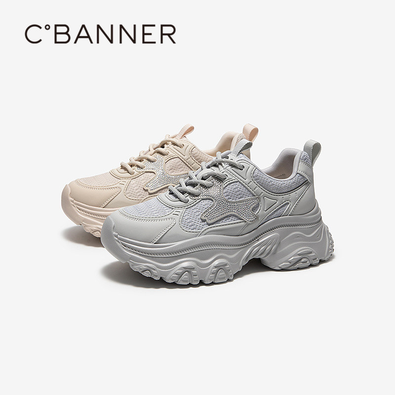 千百度厚底老爹鞋女2026超火的鞋子春季新款增高时尚运动休闲鞋,女鞋,时尚休闲鞋,淘宝优惠券,粉丝福利购,淘宝优惠卷