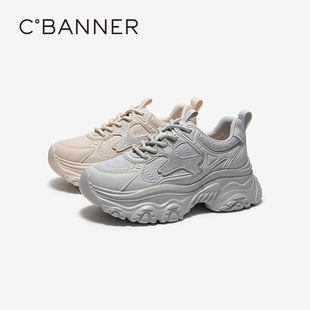 【上新】千百度厚底老爹鞋女2026超火的鞋子春季新款运动休闲鞋