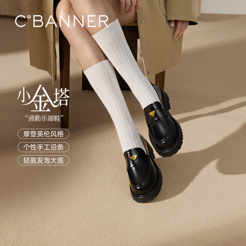 小步舞曲复古乐福鞋千百度