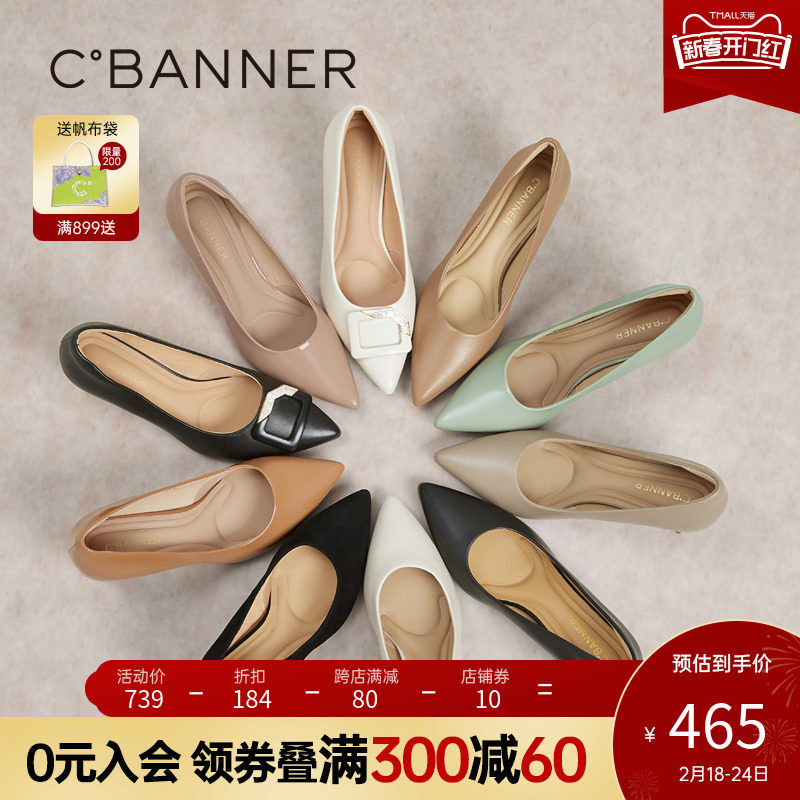 【静音系列】千百度女鞋春季新款时装单鞋异形跟职业高跟通勤大码