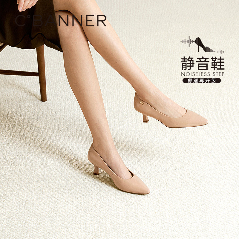 【静音系列】千百度裸色粗高跟鞋女2026春季新款尖头通勤浅口单鞋