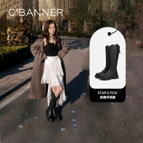 显瘦V形骑士靴 一眼好质感的光泽皮面