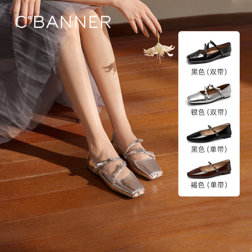 纤细双条带设计 视觉上修饰纤细脚背