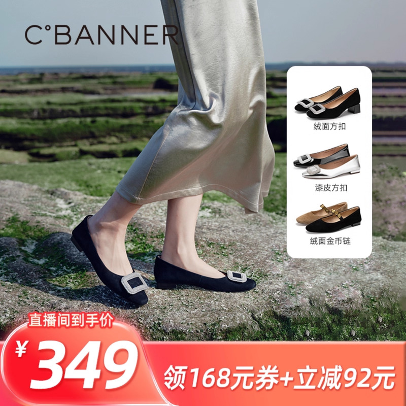 【所有姐姐的衣橱直播间】千百度浅口单鞋女芭蕾舞鞋平底鞋