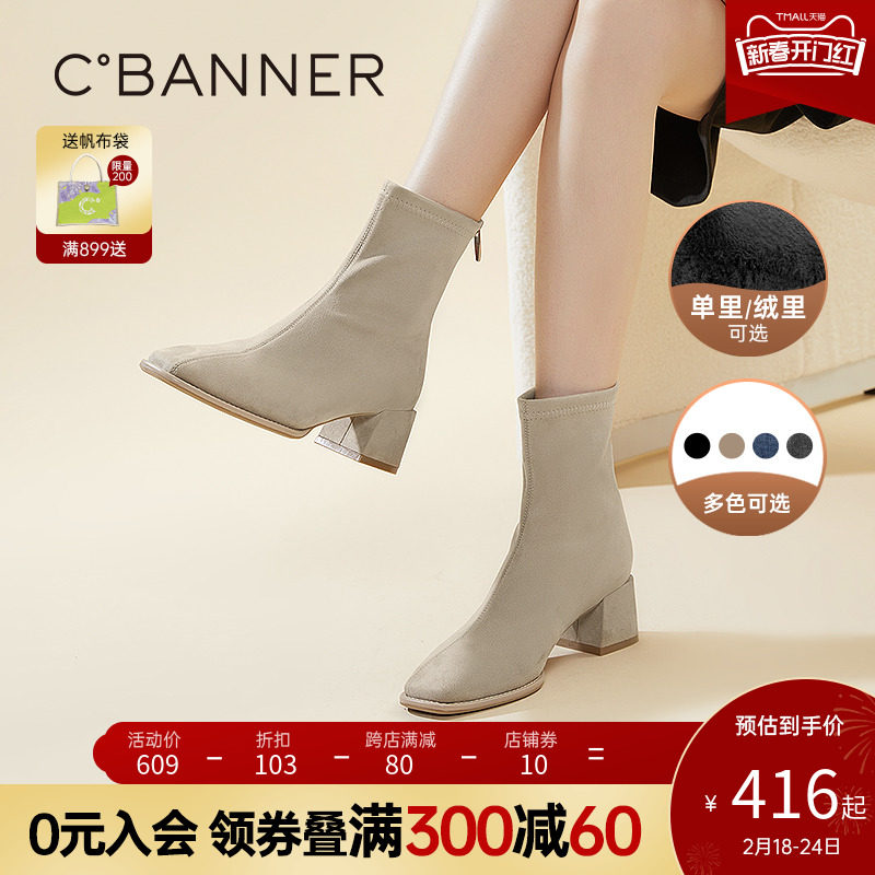 千百度女鞋秋冬时装靴时尚弹力袜靴瘦瘦靴子短靴粗跟中筒加绒爆款