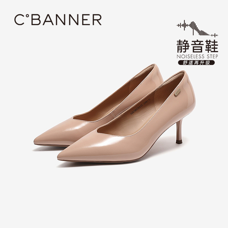【静音系列】千百度裸色超细高跟鞋女2026春季新款法式浅口单鞋