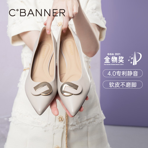 舒软按摩静音三合一千百度单鞋