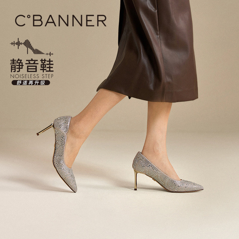 【静音系列】千百度水钻高跟鞋女2026春季新款宴会婚鞋浅口单鞋,女鞋,浅口单鞋,淘宝优惠券,粉丝福利购,淘宝优惠卷