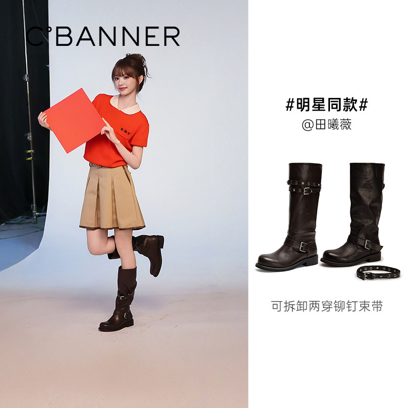【田曦薇同款】千百度粗跟西部靴女26冬季新款骑士靴高筒保暖长靴