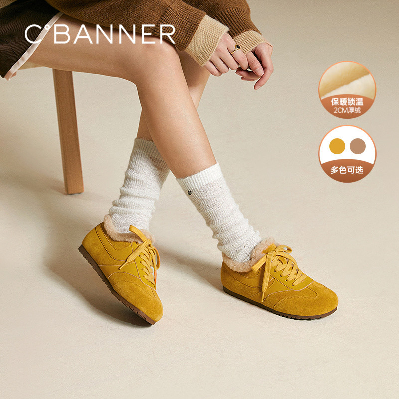 千百度薄底加绒德训鞋雪地靴女2025冬季新款毛毛鞋保暖运动休闲鞋,女鞋,时尚雪地靴,淘宝优惠券,粉丝福利购,淘宝优惠卷
