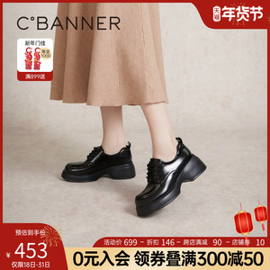 千百度女鞋厚底乐福鞋2024春季新款牛津鞋JK增高鞋真皮单鞋小皮鞋