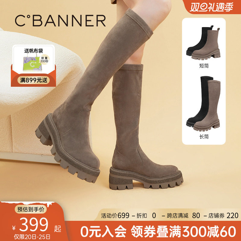 千百度女鞋冬季新款弹力靴/袜靴超轻丝绒弹力靴高筒长靴粗跟靴子