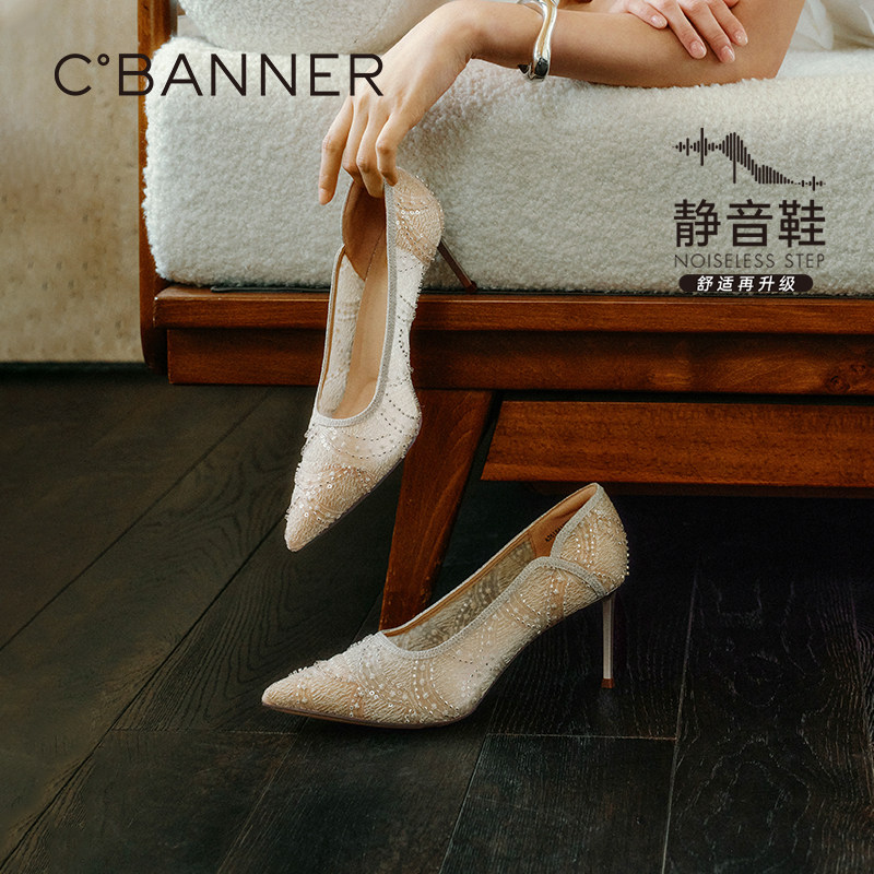 【静音系列】千百度蕾丝婚鞋细高跟鞋女2026春季新款法式宴会单鞋