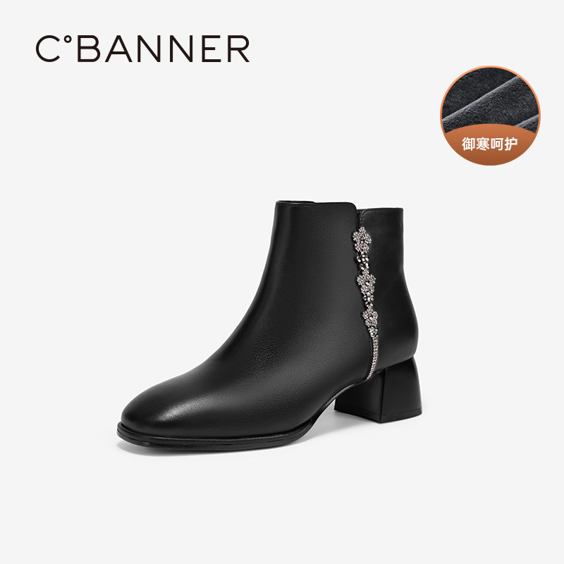 千百度羊皮钻带粗高跟时装靴女百搭冬季气质通勤方跟洋气小短靴子,女鞋,时装靴,淘宝优惠券,粉丝福利购,淘宝优惠卷