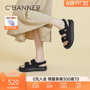 千百度厚底增高魔术贴沙滩凉鞋女款2024夏季新款度假海边平底凉鞋
