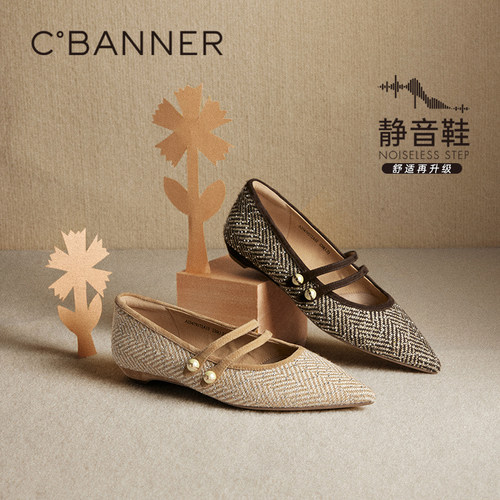 优雅质感鞋面 层次丰富质感人字纹布料