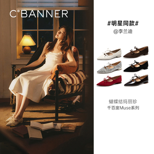 [李兰迪何超莲同款]千百度羊皮蝴蝶结玛丽珍女百搭凉拖鞋平底单鞋