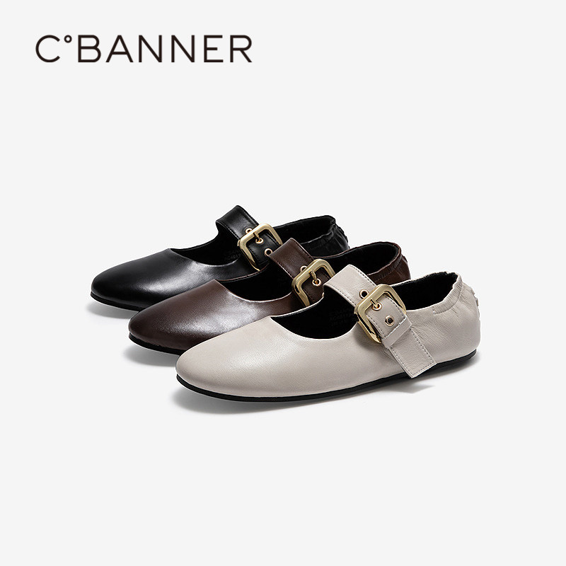 【上新】千百度薄底真皮玛丽珍鞋女2026春季新款平底晚晚浅口单鞋,女鞋,玛丽珍鞋,淘宝优惠券,粉丝福利购,淘宝优惠卷