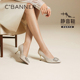 静音系列 千百度细高跟婚鞋 女百搭气质新款 新娘鞋 婚纱浅口单鞋