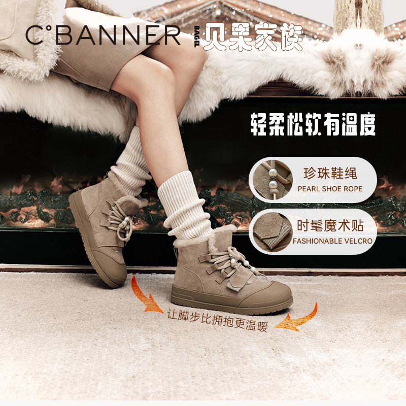 可爱大圆鞋头 舒适不易挤脚