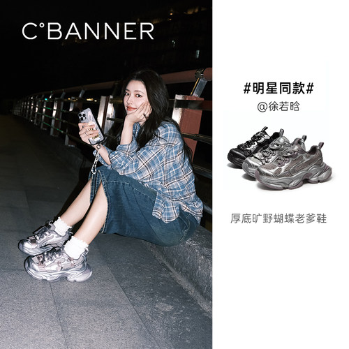 多元质感拼接 多材质拼接丰富视觉层次