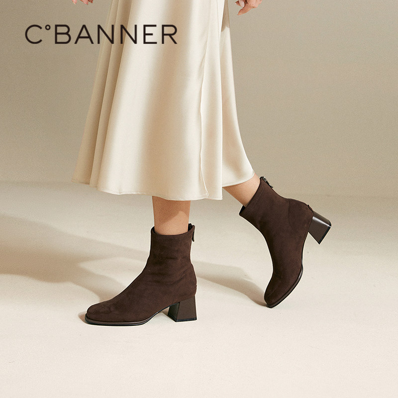 千百度粗高跟弹力袜靴女2025冬季新款绒面通勤时装靴加绒保暖短靴,女鞋,弹力靴/袜靴,淘宝优惠券,粉丝福利购,淘宝优惠卷