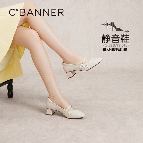 优雅千金穿搭千百度玛丽珍鞋