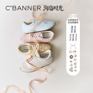 轻便运动休闲鞋 千百度海岛时光薄底德训鞋 小白鞋 新款 女2026春季