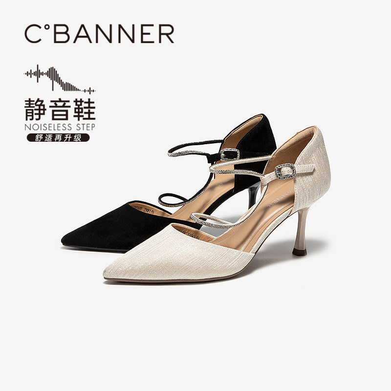 【上新】【静音系列】千百度时装凉鞋女2026夏季新款包头半凉鞋